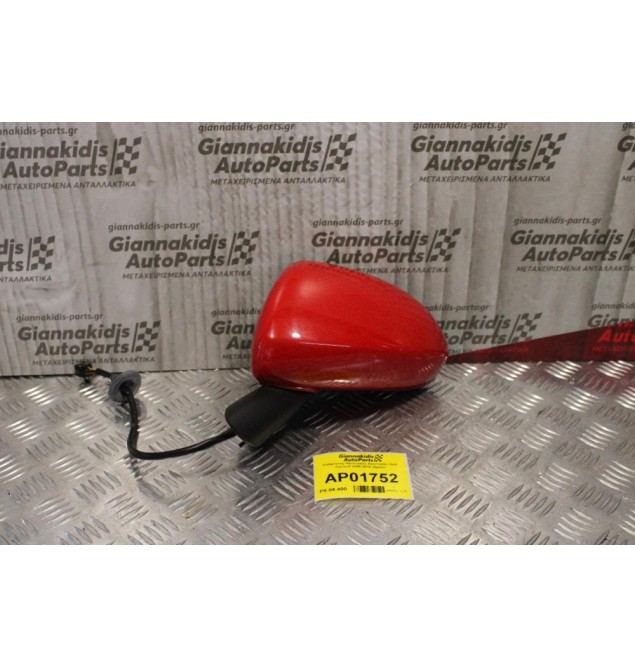 Καθρέπτης Ηλεκτρικός Αριστερός Opel Corsa D 2006-2015 (5pins)