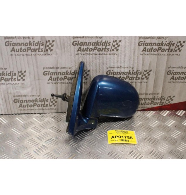 Καθρέπτης Μηχανικός Αριστερός Hyundai Atos 1997-2000