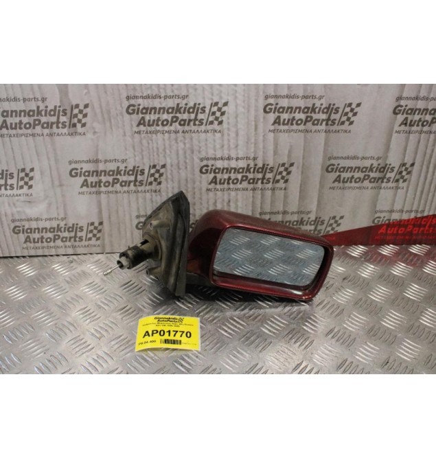 Καθρέπτης Μηχανικός Δεξίς Alfa Romeo 146 1995-1998