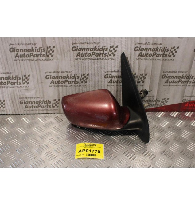 Καθρέπτης Μηχανικός Δεξίς Alfa Romeo 146 1995-1998