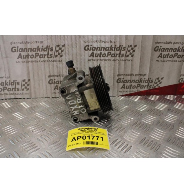 Αντλία Υδραυλικού Τιμονιού Ford Focus 1.6cc 115ps HXDA 1998-2004 4M513A696AD 7613955148