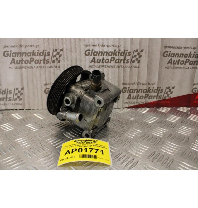 Αντλία Υδραυλικού Τιμονιού Ford Focus 1.6cc 115ps HXDA 1998-2004 4M513A696AD 7613955148