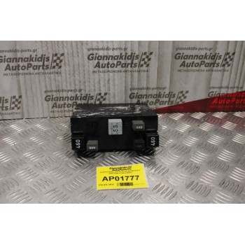 Ασφαλειοθήκη Skoda Octavia5/VW Golf V 2004-2008 3C0937049AJ