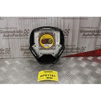 Αερόσακος Οδηγού Mazda RX-8 2004-2010 BAM-PT1-1085