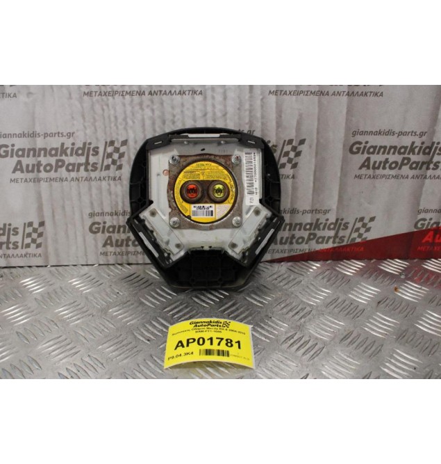 Αερόσακος Οδηγού Mazda RX-8 2004-2010 BAM-PT1-1085