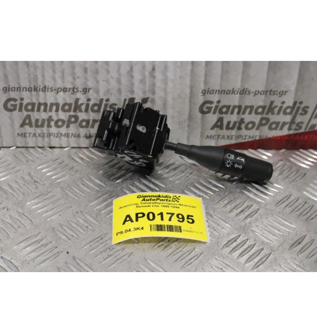 Διακόπτης Υαλοκαθαριστήρων-Φλασιέρα Renault Clio 1990-1994 (6+4pins)