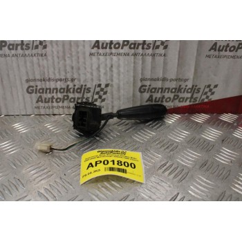 Διακόπτης Φλας-Φλασιέρα Daewoo Matiz 1995-2000 96314332QC 505320-1000 (7pins)