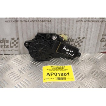 Μοτέρ Παραθύρου Hyundai Elantra 2000-2004 (Πίσω Αριστερό)