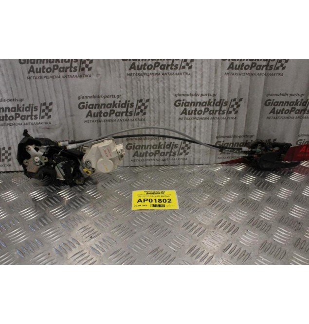 Κλειδαριά Πόρτας Με Χερούλι Hyundai Elantra 2000-2004 (Πίσω Αριστερό)