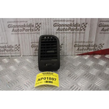 Αεραγωγός Volkswagen Polo 2002-2005 (Εμπρός Δεξίς)