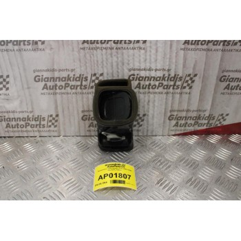 Αεραγωγός Volkswagen Polo 2002-2005 (Εμπρός Δεξίς)