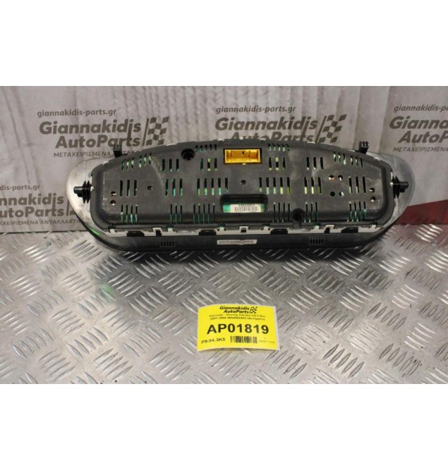 Καντράν - Κοντέρ Citroen C5 2.0cc 2001-2004 9654562480 (Αυτόματο)