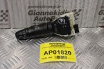 Διακόπτης Φώτων/Φλας-Φλασιέρα Nissan Tiida 2006-2012(8pins)