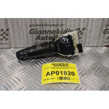 Διακόπτης Φώτων/Φλας-Φλασιέρα Nissan Tiida 2006-2012(8pins)