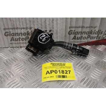 Διακόπτης Υαλοκαθαριστήρων- Φλασιέρα Suzuki Grand Vitara 1998-2005 17A164 (15pins)