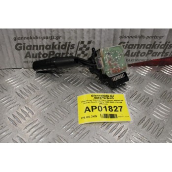 Διακόπτης Υαλοκαθαριστήρων- Φλασιέρα Suzuki Grand Vitara 1998-2005 17A164 (15pins)