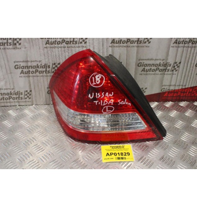 Φανάρι Nissan Tiida Sedan 2006-2012 225040-01 (Πίσω Αριστερό Γνήσιο)