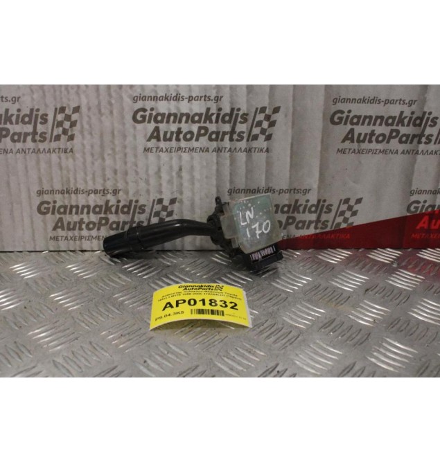 Διακόπτης Υαλοκ/ων-Φλασιέρα Toyota Hilux LN170 1996-2005 17A164LH1 (15pins)