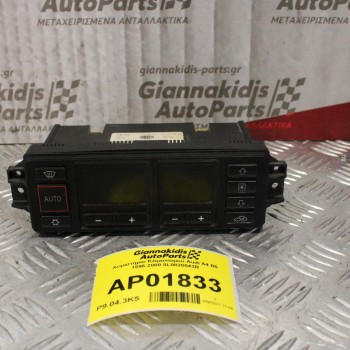 Χειριστήριο Κλιματισμού Audi A4 Β5 1996-2000 8L0820043B