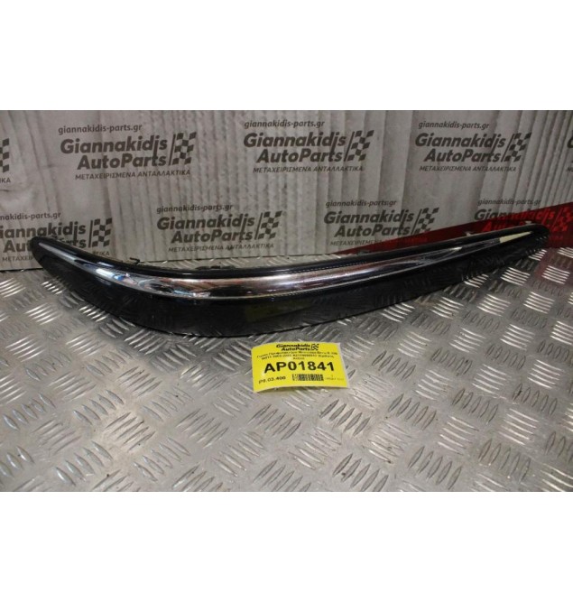Γωνία Προφυλακτήρα Mercedes-Benz E 200 W211 Avantgarde 2002-2009 A2118800612 (Εμπρός Δεξία)