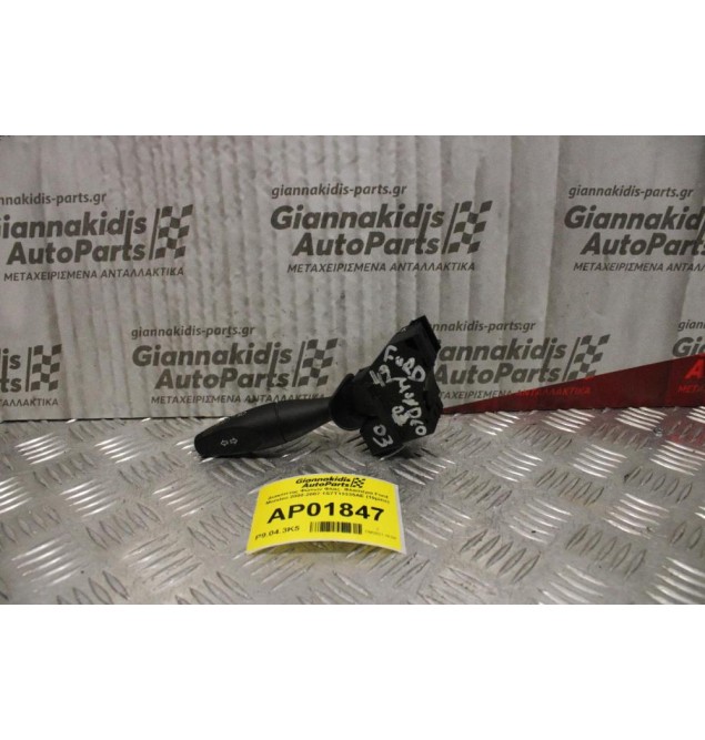 Διακόπτης Φώτων Φλας- Φλασιέρα Ford Mondeo 2000-2007 1S7T13335AE (10pins)