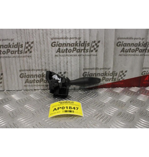 Διακόπτης Φώτων Φλας- Φλασιέρα Ford Mondeo 2000-2007 1S7T13335AE (10pins)