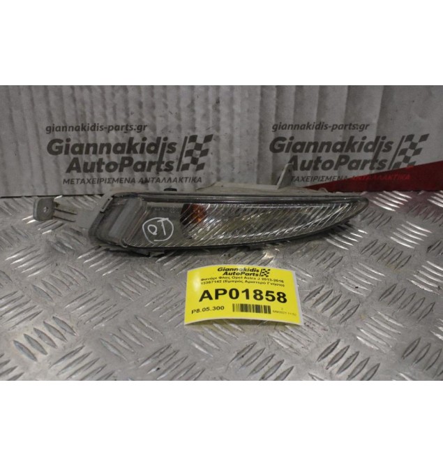 Φανάρι Φλας Opel Astra J 2013-2016 13367142 (Eμπρός Αριστερό Γνήσιο)