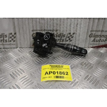 Διακόπτης Υαλοκ/ων- Φλασιέρα Toyota RAV 4 2001-2006 (10pins)