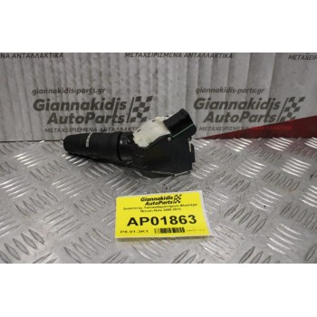 Διακόπτης Υαλοκαθαριστήρων-Φλασιέρα Nissan Note 2006-2013 (15+8pins)