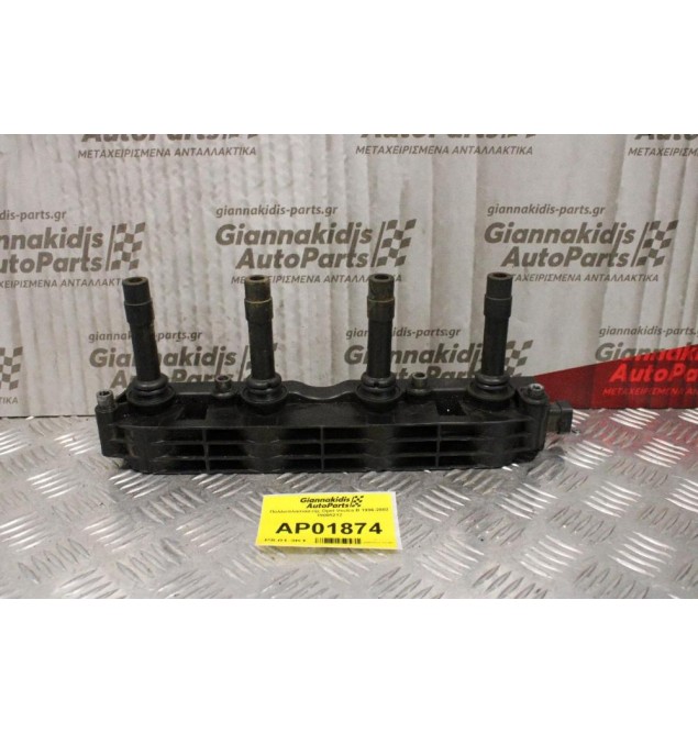 Πολλαπλασιαστής Opel Vectra B 1996-2002 19005212
