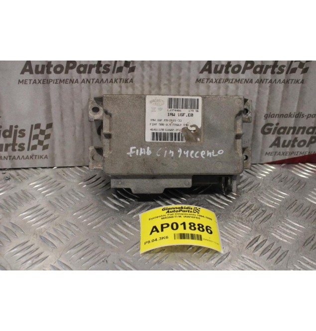 Εγκέφαλος Fiat Cinquecento 1994-1999 MAGNETI M. IAW16FE0