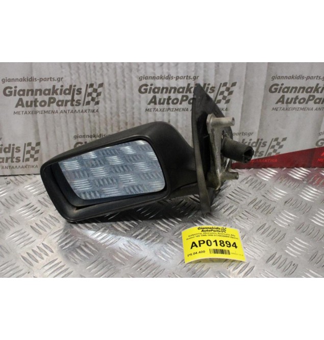 Καθρέπτης Ηλεκτρικός Αριστερός Alfa Romeo 145 1995-1998 01704358600 (5pins)