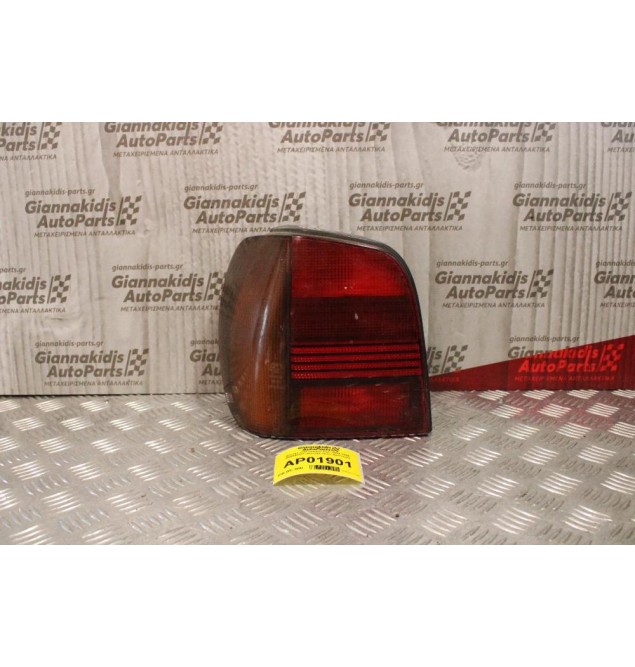Φανάρι Volkswagen Polo 1994-1999 6N0945257 (Πίσω Αριστερό Γνησιο)