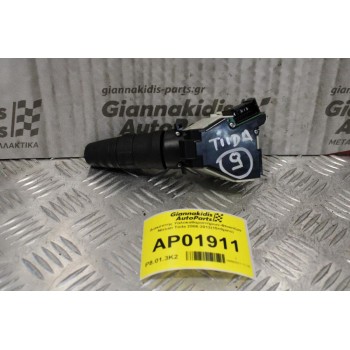 Διακόπτης Υαλοκαθαριστήρων-Φλασιέρα Nissan Tiida 2006-2012(15+8pins)