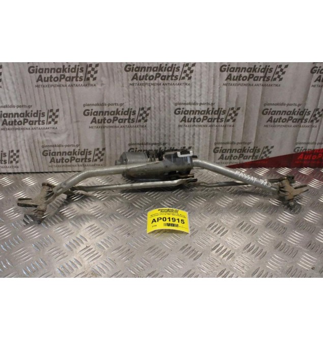 Βραχίονας Υαλοκαθαριστήρων Με Μοτέρ Εμπρός Volkswagen Passat 1997-2000 0390241505