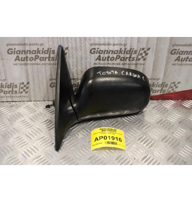 Καθρέπτης Μηχανικός Αριστερός Toyota Carina E 1991-1996