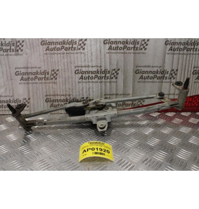 Βραχίονας Υαλοκαθαριστήρων Με Μοτέρ Volkswagen Golf IV 1998-2004 1J0955325A