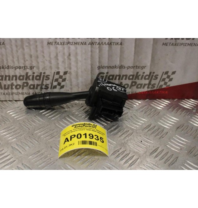 Διακόπτης Υαλοκαθαριστήρων- Φλασιέρα Suzuki Swift 2006-2011 (9pins)