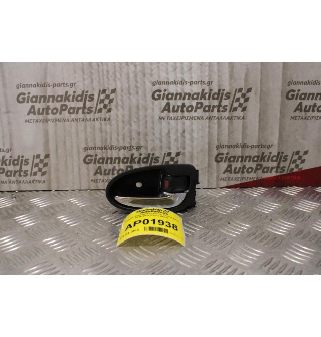 Χερούλι Εσωτερικό Πόρτας Toyota Yaris 2006-2012 (Πίσω Δεξια)