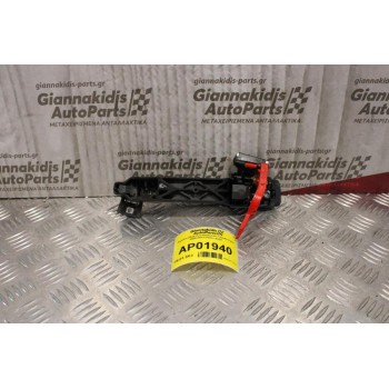 Χερούλι (Πόμολο) Εξωτερικό Toyota Yaris 2006-2012 (Πίσω Δεξι)