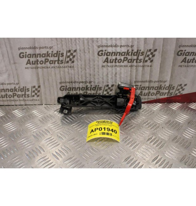 Χερούλι (Πόμολο) Εξωτερικό Toyota Yaris 2006-2012 (Πίσω Δεξι)