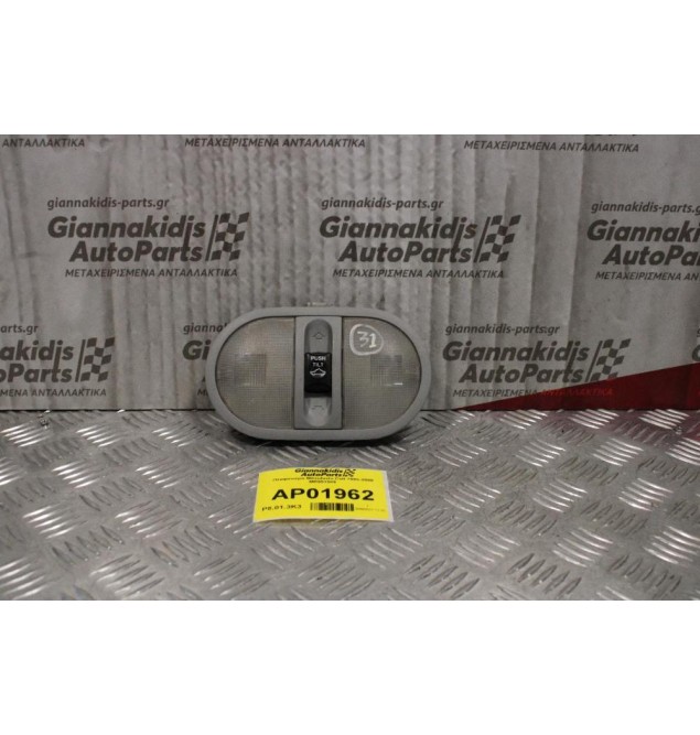 Πλαφονιέρα Mitsubishi Colt 2005-2008 MR951589 