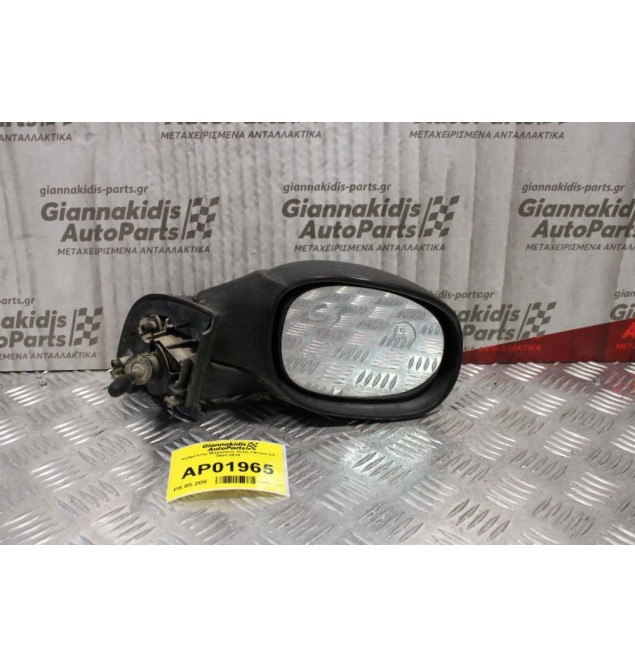 Καθρέπτης Μηχανικός Δεξίς Citroen C3 2002-2010