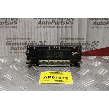 Χειριστήριο Κλιματισμού Volkswagen Passat 1997-2000