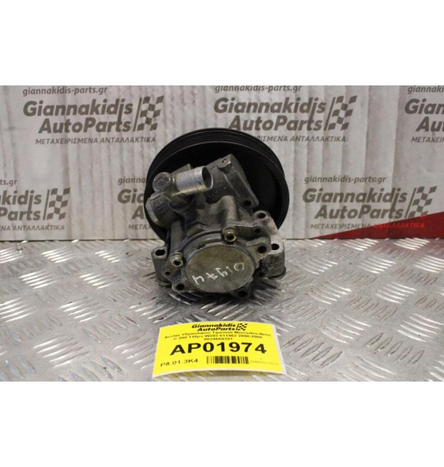 Αντλία Υδραυλικού Τιμονιού Mercedes-Benz C 200 116ps W203 611962 2000-2008 0024669301