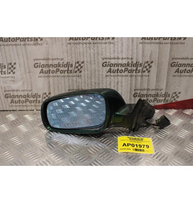 Καθρέπτης Ηλεκτρικός Αριστερός Audi A3 1998-2004 (5pins)