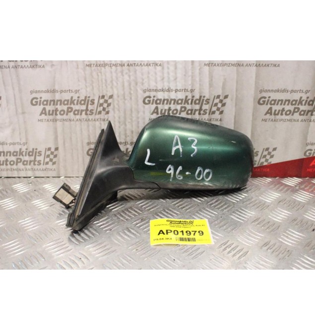 Καθρέπτης Ηλεκτρικός Αριστερός Audi A3 1998-2004 (5pins)