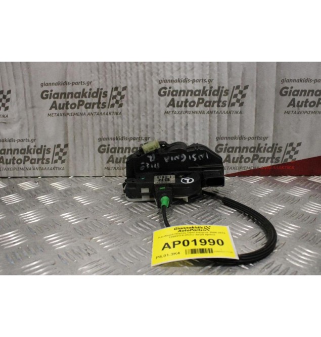 Κλειδαριά Πόρτας Ηλεκτρομαγνιτική Opel Insignia 2008-2013 13503178 (Πίσω Δεξιά 5pins)
