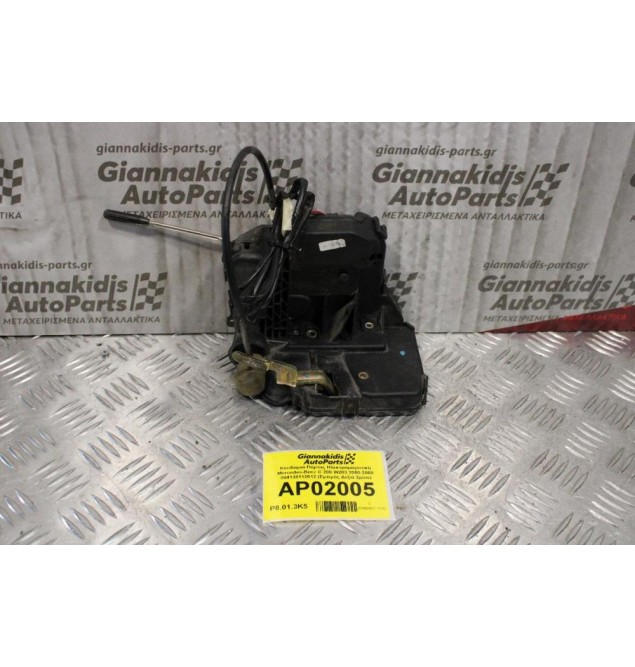 Κλειδαριά Πόρτας Ηλεκτρομαγνιτική Mercedes-Benz C 200 W203 2000-2008 004138112612 (Εμπρός Δεξιά 2pins)
