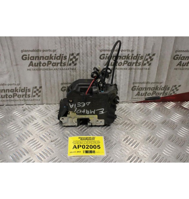 Κλειδαριά Πόρτας Ηλεκτρομαγνιτική Mercedes-Benz C 200 W203 2000-2008 004138112612 (Εμπρός Δεξιά 2pins)